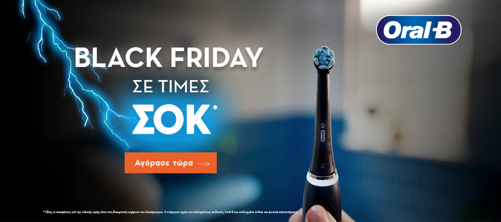 /Banners/2025.11_06_Oral B.jpg